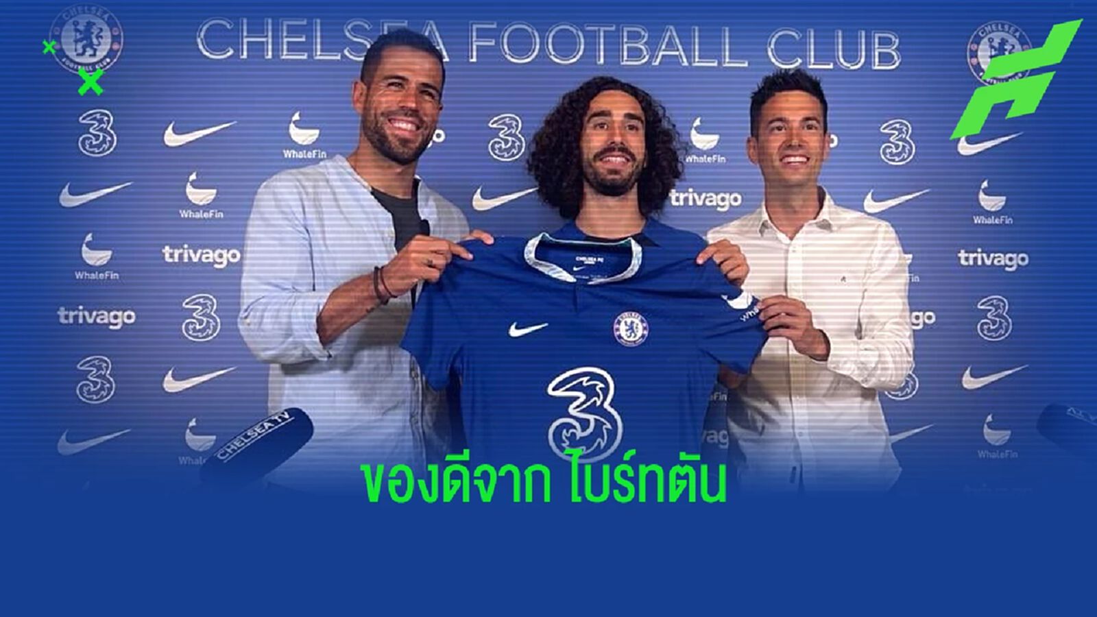 ฟัง ! มาร์ค คูคูเรญ่า เผยเหตุผลที่ย้ายมาอยู่กับ เชลซี ฟัง ! มาร์ค คูคูเรญ่า เผยเหตุผลที่ย้ายมาอยู่กับ เชลซี