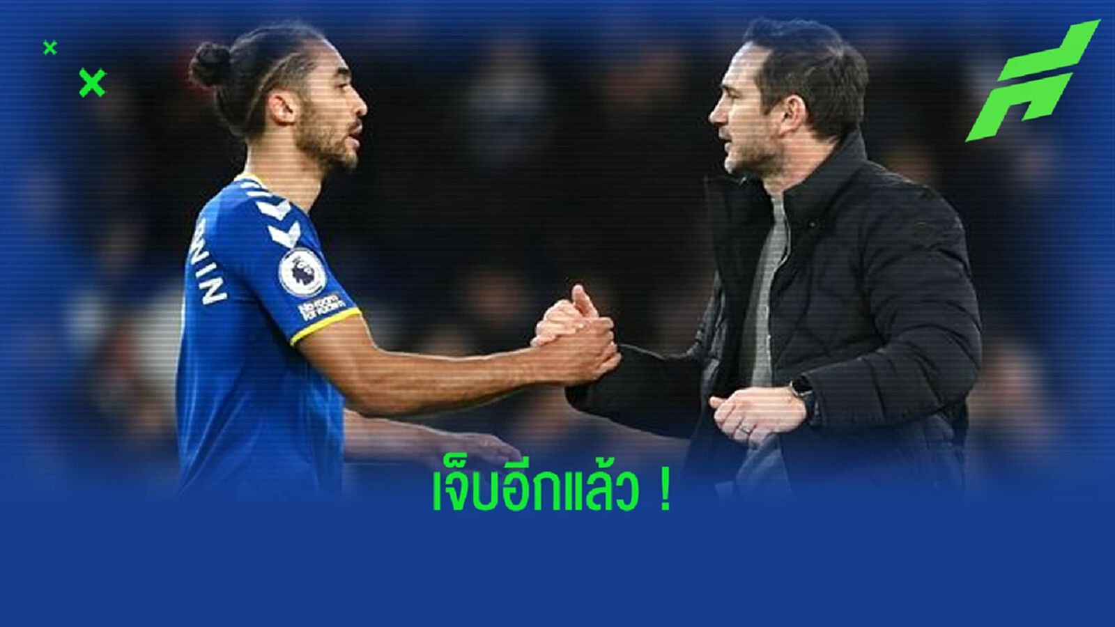 ข่าวร้าย ! แลมพาร์ด แจ้ง โดมินิค คัลเวิร์ต-เลวิน เข่าเดี้ยงชวดเกมบู๊ เชลซี ข่าวร้าย ! แลมพาร์ด แจ้ง โดมินิค คัลเวิร์ต-เลวิน เข่าเดี้ยงชวดเกมบู๊ เชลซี