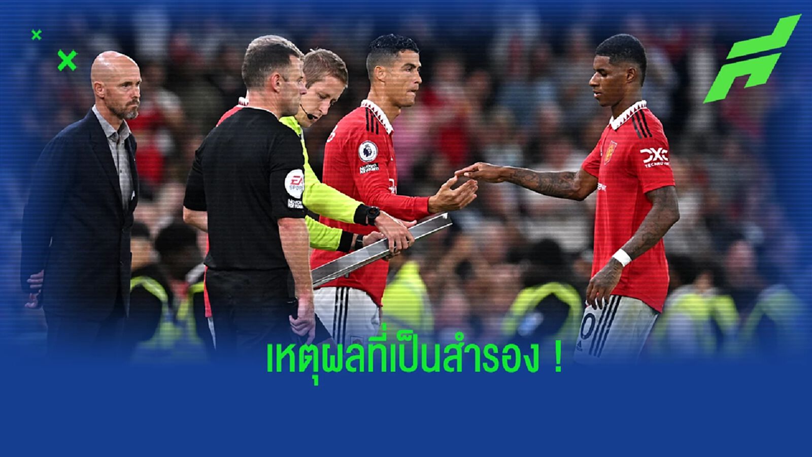 ดาร์เรน เบนท์ ชี้เหตุผล! ที่ โรนัลโด้ ไม่เหมาะกับระบบของ เทน ฮาก ดาร์เรน เบนท์ ชี้เหตุผล! ที่ โรนัลโด้ ไม่เหมาะกับระบบของ เทน ฮาก