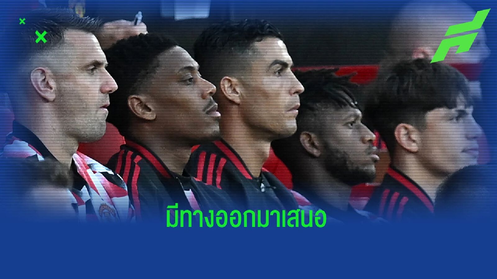 นาสรี่ แนะ พี่โด้ ย้ายมา มาร์กเซย ได้เล่นคู่ อเล็กซิส+ยูซีแอล นาสรี่ แนะ พี่โด้ ย้ายมา มาร์กเซย ได้เล่นคู่ อเล็กซิส+ยูซีแอล