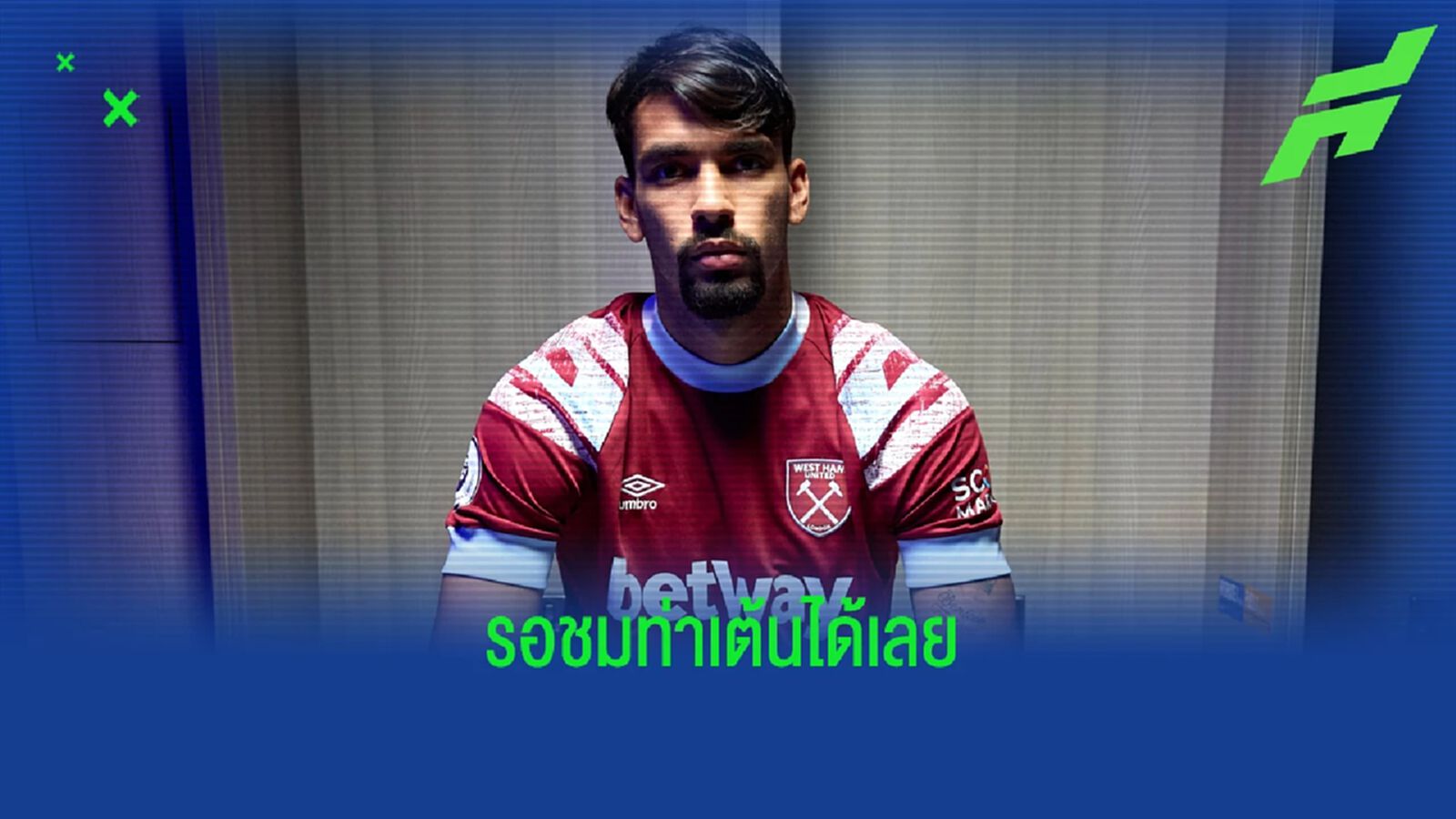 เวสต์แฮม จัดหนัก! เซ็น ปาเกต้า จาก ลียง ค่าตัวสถิติสโมสร
