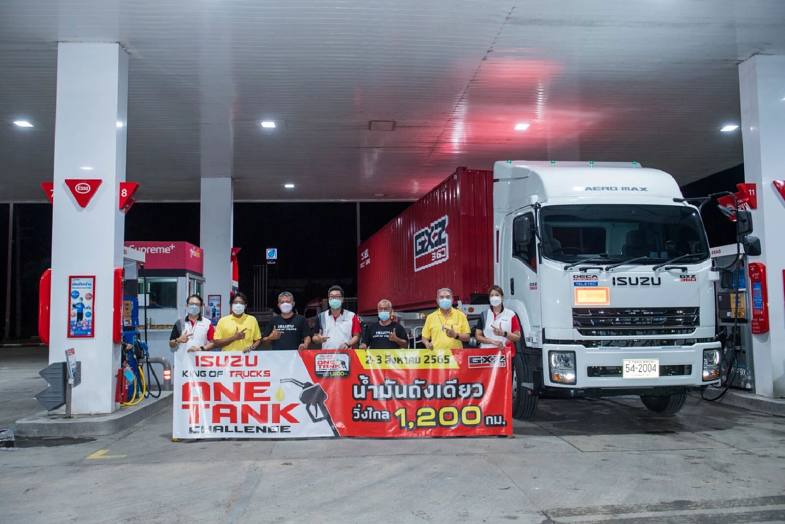 รถบรรทุกอีซูซุสร้างสถิติ! น้ำมันถังเดียววิ่งไกล 1,261 กม. กับภารกิจ Isuzu King of Trucks One Tank Challenge รถบรรทุกอีซูซุสร้างสถิติ! น้ำมันถังเดียววิ่งไกล 1,261 กม. กับภารกิจ Isuzu King of Trucks One Tank Challenge