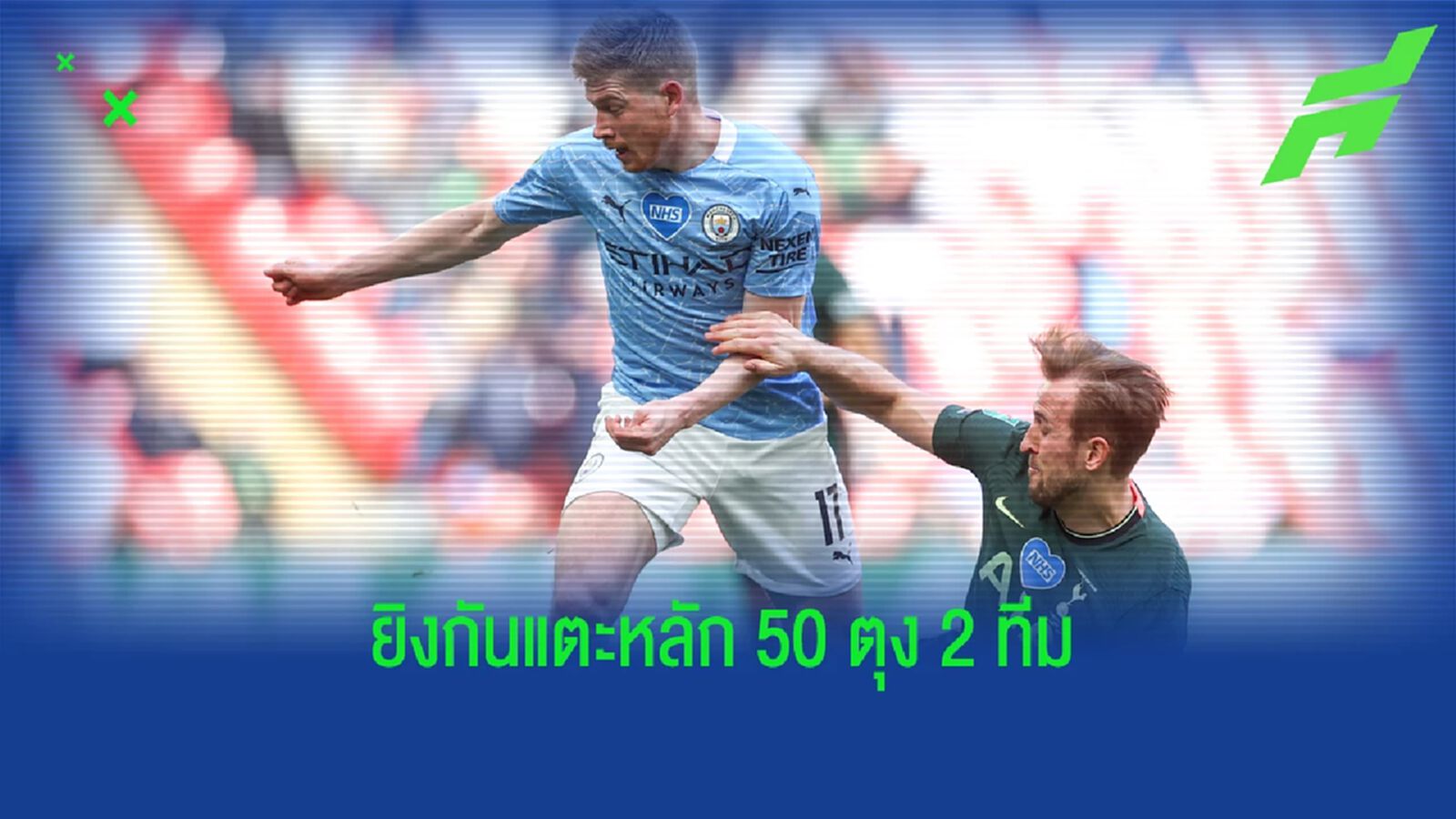 เช็คลิสต์ท็อป 5 ทีม พรีเมียร์ลีก ซัดประตูเยอะสุด ปี 2022 เช็คลิสต์ท็อป 5 ทีม พรีเมียร์ลีก ซัดประตูเยอะสุด ปี 2022