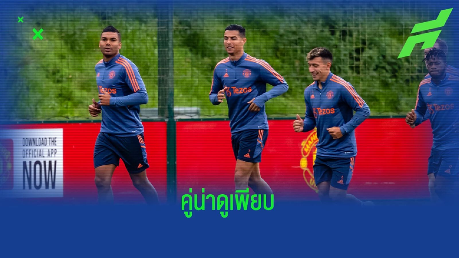 โปรแกรมบอล : วันเสาร์ที่ 27 สิงหาคม 2022 โปรแกรมบอล : วันเสาร์ที่ 27 สิงหาคม 2022