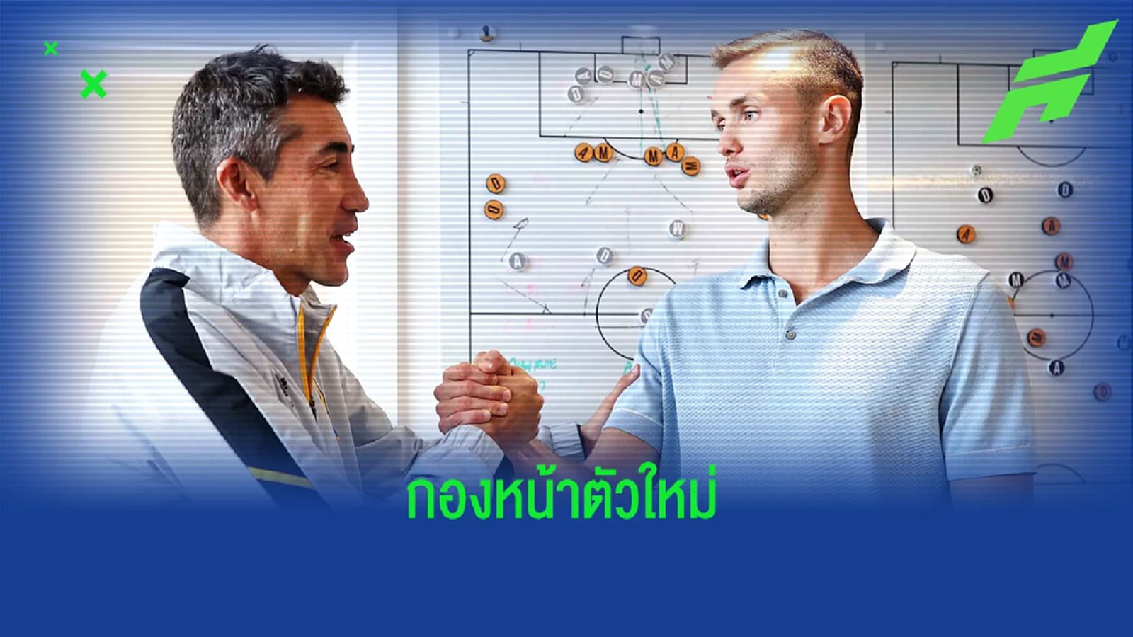 OFFICIAL ! วูล์ฟแฮมป์ตัน ปิดดีลซิว ซาซ่า คาลัดจ์ซิช เสริมคม 15.4 ล้านปอนด์ OFFICIAL ! วูล์ฟแฮมป์ตัน ปิดดีลซิว ซาซ่า คาลัดจ์ซิช เสริมคม 15.4 ล้านปอนด์