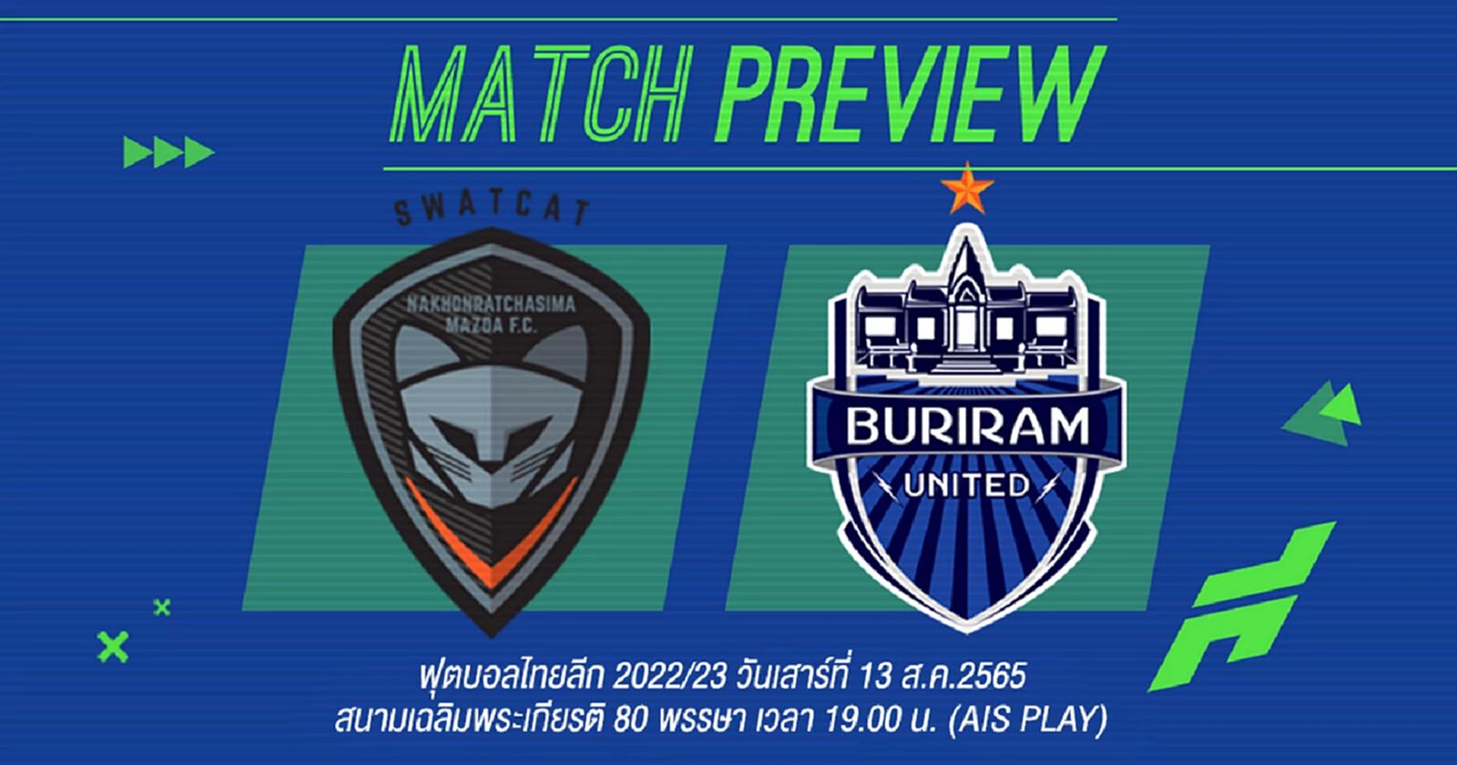 ดาร์บี้อีสานเดือด! ไทยลีกคู่ทุ่มตรง สวาทแคท พร้อมรับมือ แชมป์เก่าบุรีรัมย์