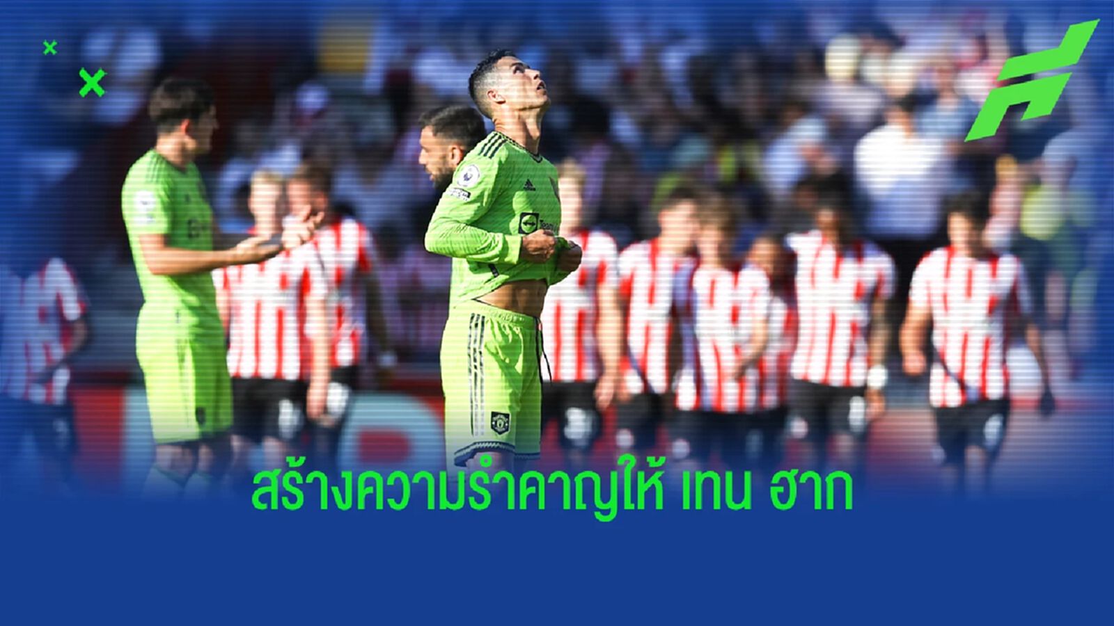 ดิ แอธเลติก อัพเดทสถานการณ์ โรนัลโด้ กับ แมนยู ดิ แอธเลติก อัพเดทสถานการณ์ โรนัลโด้ กับ แมนยู