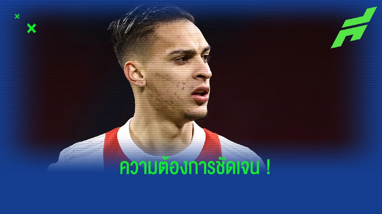 เดือด! แอนโทนี ให้สัมภาษณ์ หลัง อาแจ็กซ์ ไม่ยอมขายออกจากทีม เดือด! แอนโทนี ให้สัมภาษณ์ หลัง อาแจ็กซ์ ไม่ยอมขายออกจากทีม