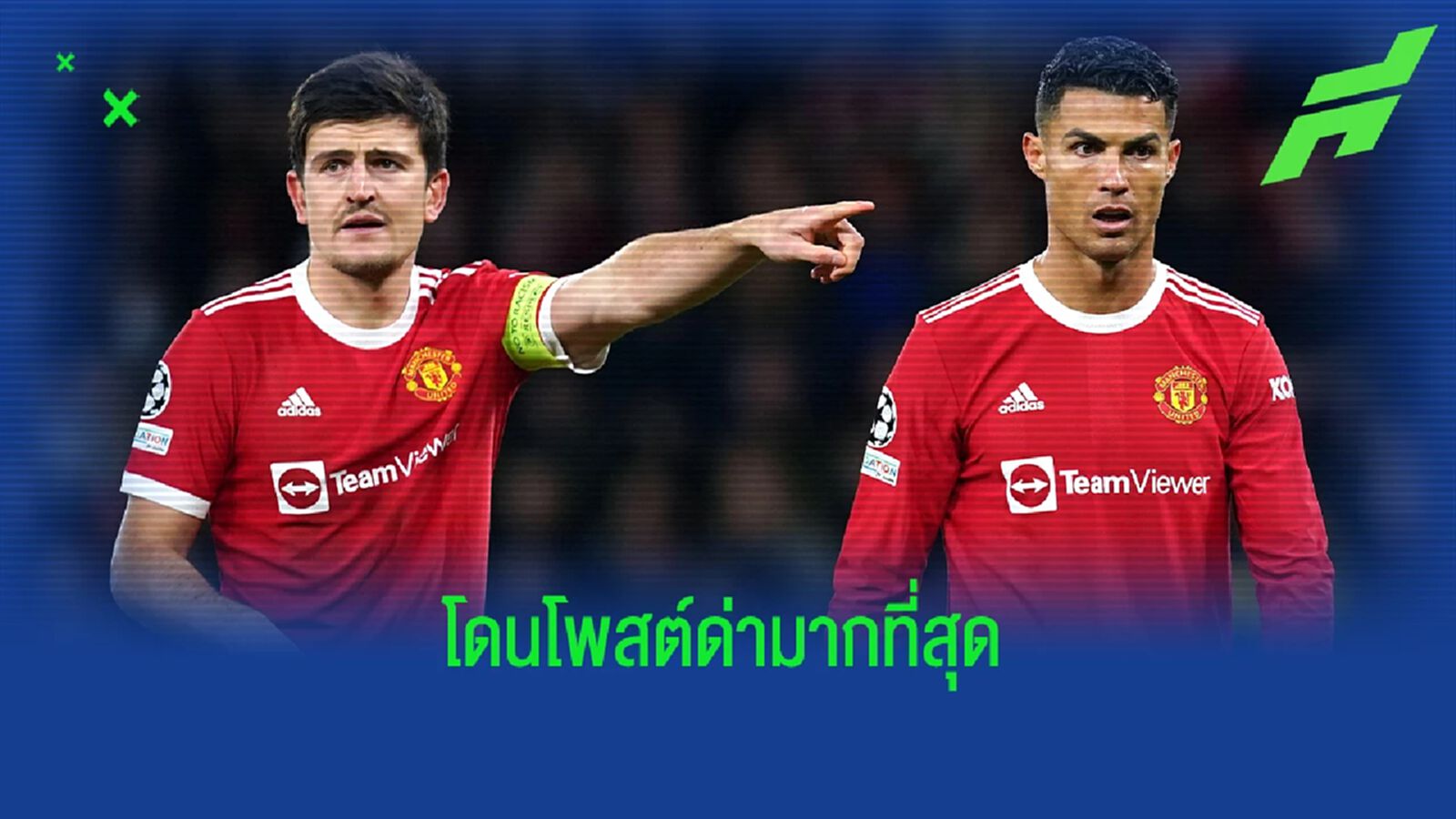 เผย 10 นักเตะ พรีเมียร์ลีก ที่โดนด่าบน ทวิตเตอร์ มากสุด เผย 10 นักเตะ พรีเมียร์ลีก ที่โดนด่าบน ทวิตเตอร์ มากสุด