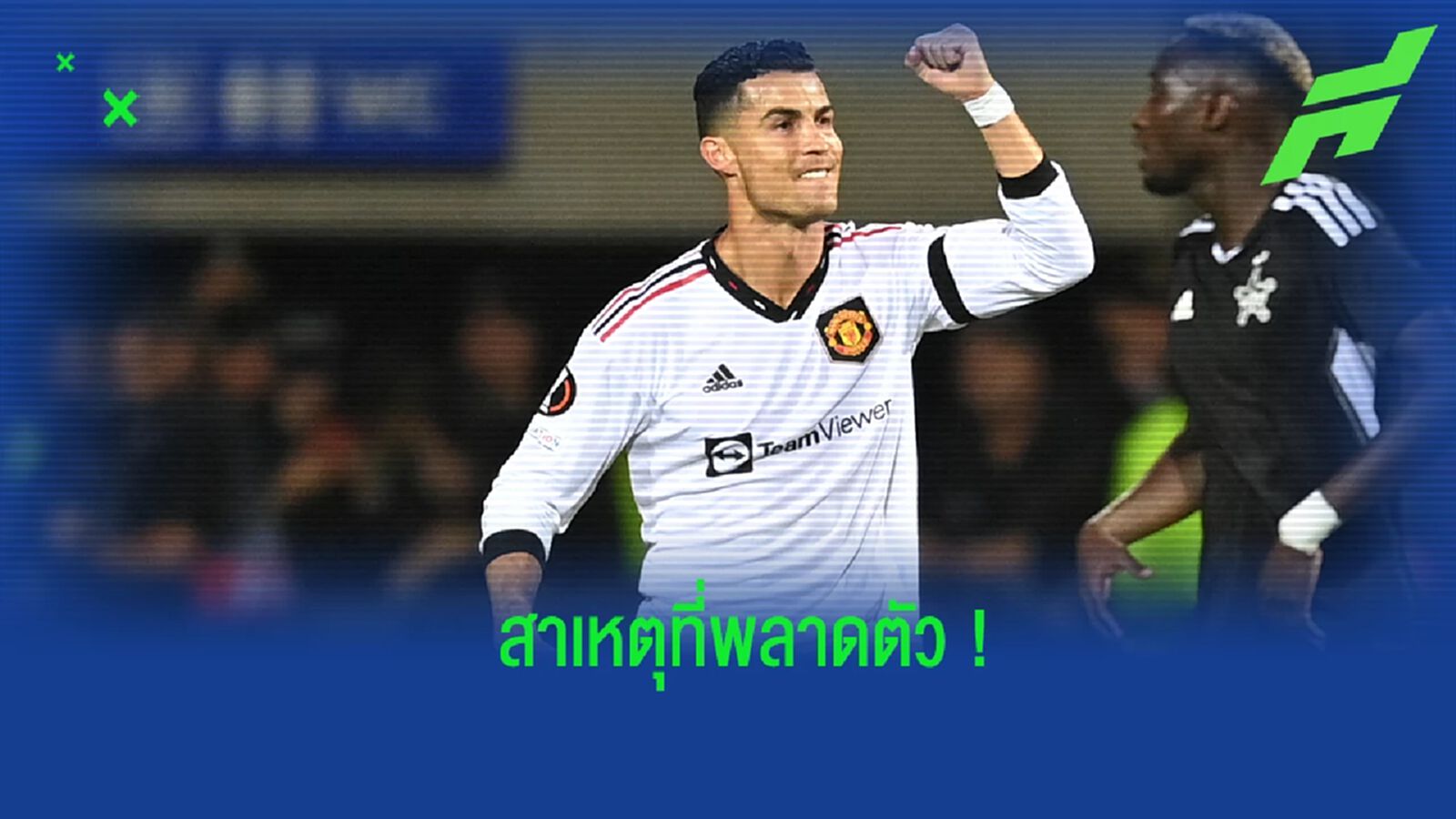 ประธาน อัล-ฮิลาล เผยเหตุชวดคว้าตัว โรนัลโด้ ร่วมทัพ ประธาน อัล-ฮิลาล เผยเหตุชวดคว้าตัว โรนัลโด้ ร่วมทัพ