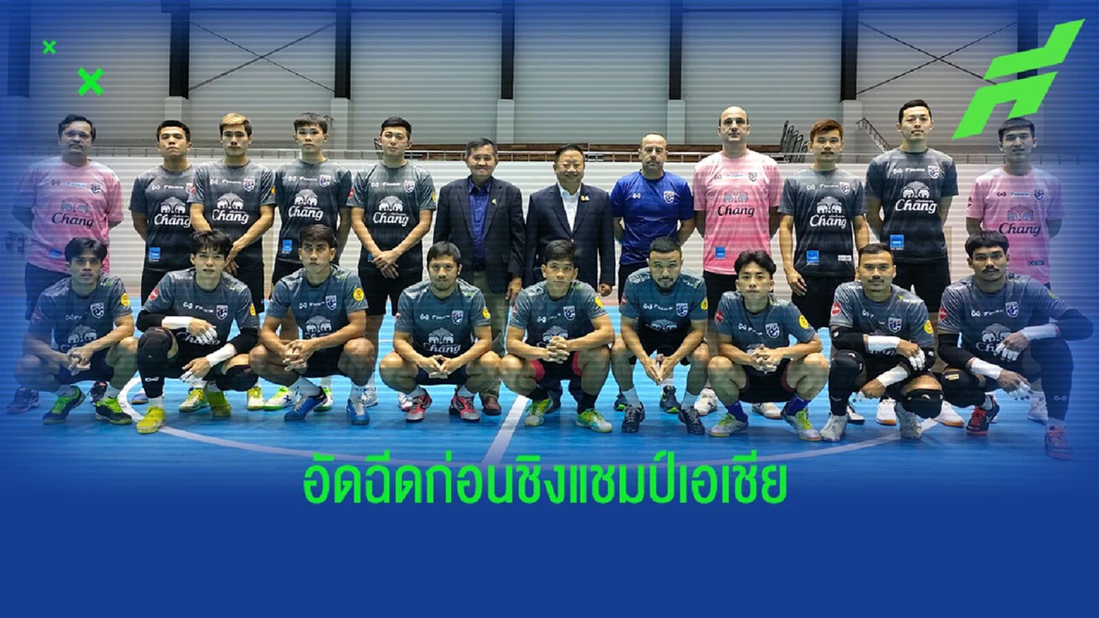 บิ๊กสุ เผยยอดอัดฉีดโต๊ะเล็กไทยศึกชิงแชมป์เอเชีย ชนะรับนัดละ 2 แสน