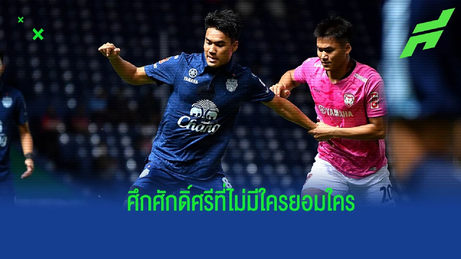 ปราสาทสายฟ้า ดวล กิเลน ศึกแห่งศักดิ์ศรีที่ยังชวนหลงใหลอยู่เสมอ ปราสาทสายฟ้า ดวล กิเลน ศึกแห่งศักดิ์ศรีที่ยังชวนหลงใหลอยู่เสมอ