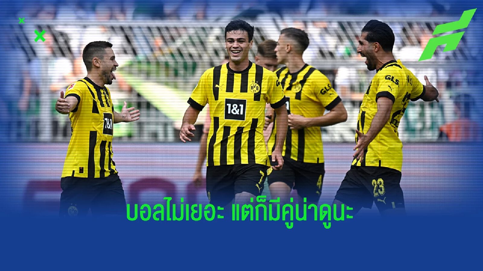โปรแกรมบอล : คืนวันศุกร์ที่ 2 กันยายน 2022 โปรแกรมบอล : คืนวันศุกร์ที่ 2 กันยายน 2022