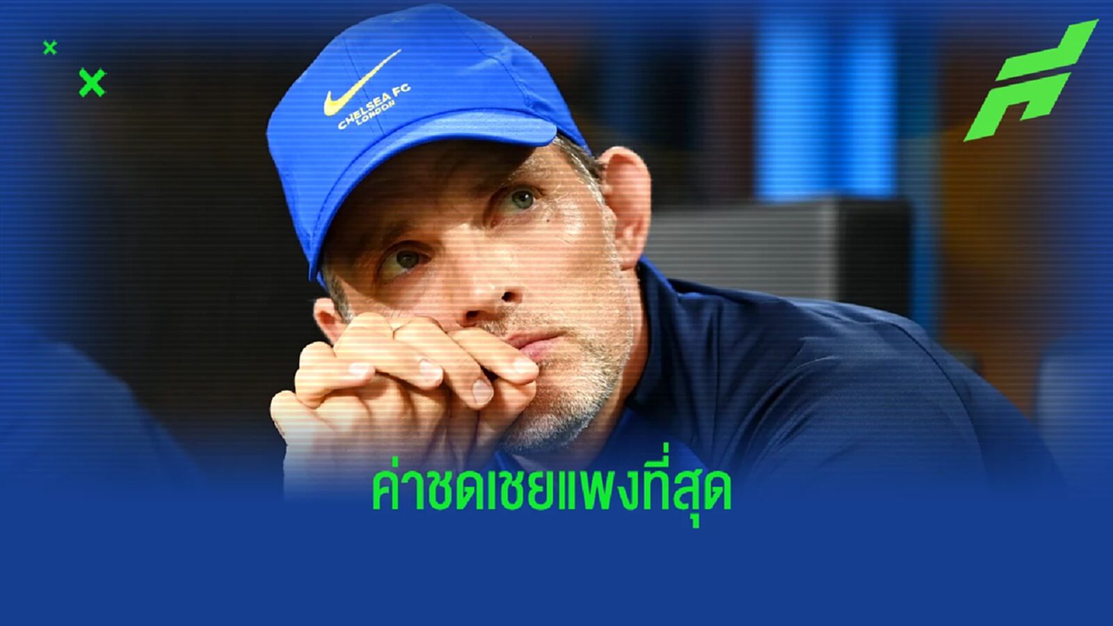 จัดอันดับ ! 10 กุนซือได้ค่าชดเชยมากสุดหลังตกงาน