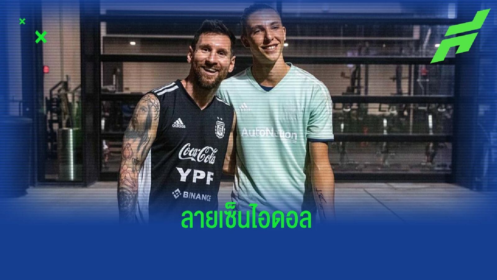 โกล์ อินเตอร์ ไมอามี่ อวดรอยสักลายเซ็น ลิโอเนล เมสซี่ ที่ท่อนแขน โกล์ อินเตอร์ ไมอามี่ อวดรอยสักลายเซ็น ลิโอเนล เมสซี่ ที่ท่อนแขน