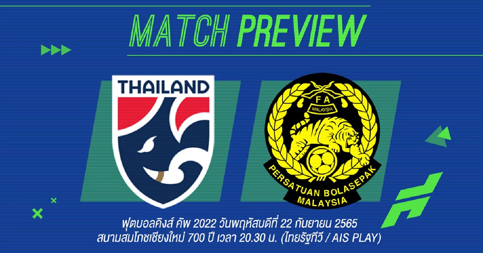 ได้เวลาเชียร์ไทย!! ช้างศึก จัดหนัก ชนาธิป, สุภโชค, ศุภชัย นำทัพซดเสือเหลือง ได้เวลาเชียร์ไทย!! ช้างศึก จัดหนัก ชนาธิป, สุภโชค, ศุภชัย นำทัพซดเสือเหลือง