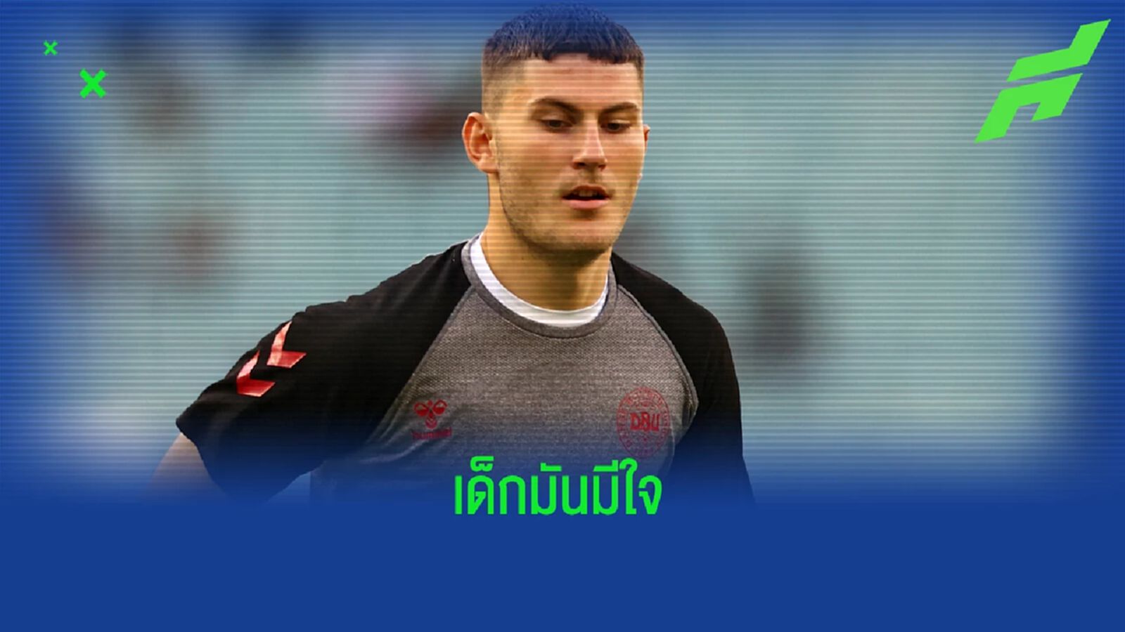 วินด์ เด็กเทพ โวล์ฟสบวร์ก ทอดสะพาน อยากเล่นให้ ปืนใหญ่ วินด์ เด็กเทพ โวล์ฟสบวร์ก ทอดสะพาน อยากเล่นให้ ปืนใหญ่
