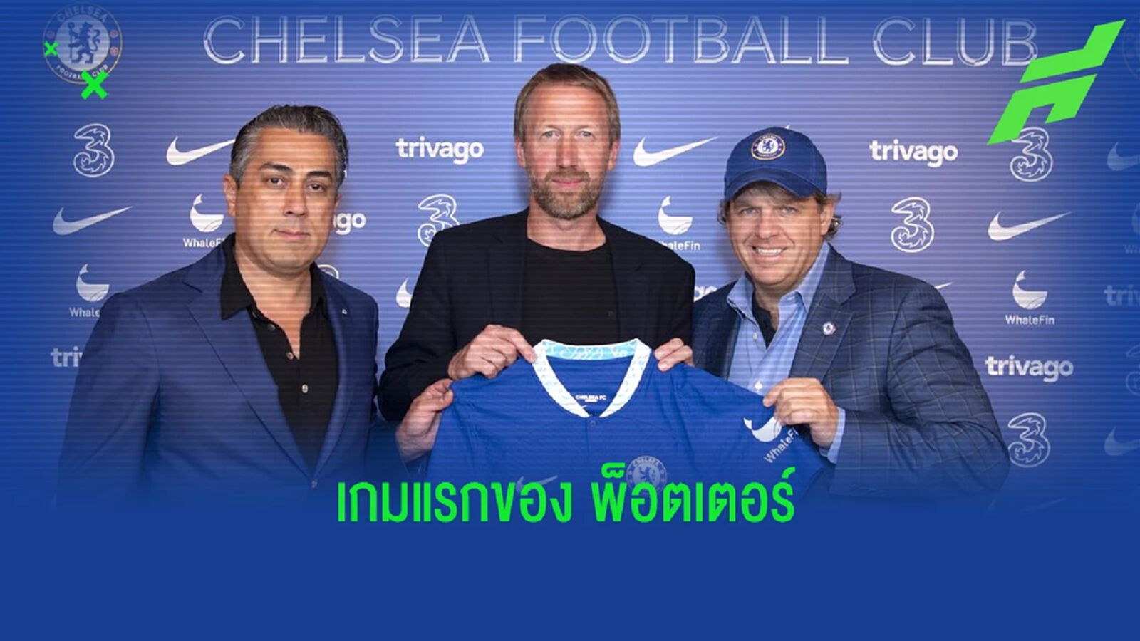 สื่อนอก ! คาดการณ์ 11 ผู้เล่น เชลซี นัดเจอ ซัลซ์บวร์ก ใน UCL สื่อนอก ! คาดการณ์ 11 ผู้เล่น เชลซี นัดเจอ ซัลซ์บวร์ก ใน UCL