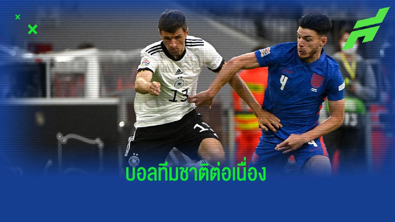 โปรแกรมบอล : วันจันทร์ที่ 26 กันยายน 2022 โปรแกรมบอล : วันจันทร์ที่ 26 กันยายน 2022