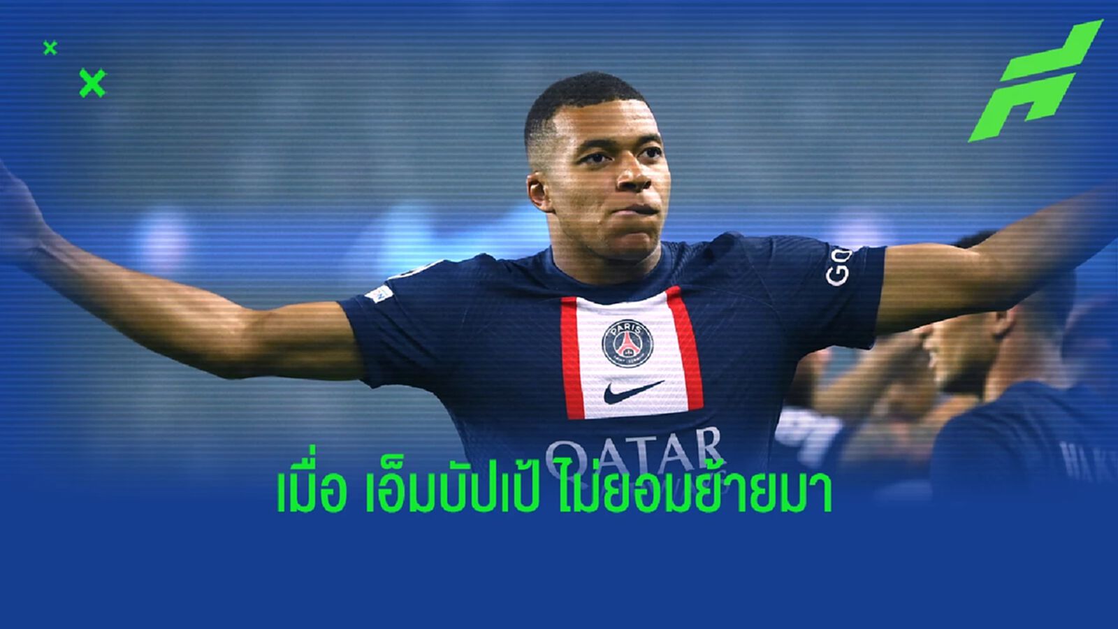 แซ่บ! ปธ. ลา ลีกา แซะ เอ็มบัปเป้ อยู่ลีกอ่อน ลุ้นแชมป์ทีมเดียว แซ่บ! ปธ. ลา ลีกา แซะ เอ็มบัปเป้ อยู่ลีกอ่อน ลุ้นแชมป์ทีมเดียว