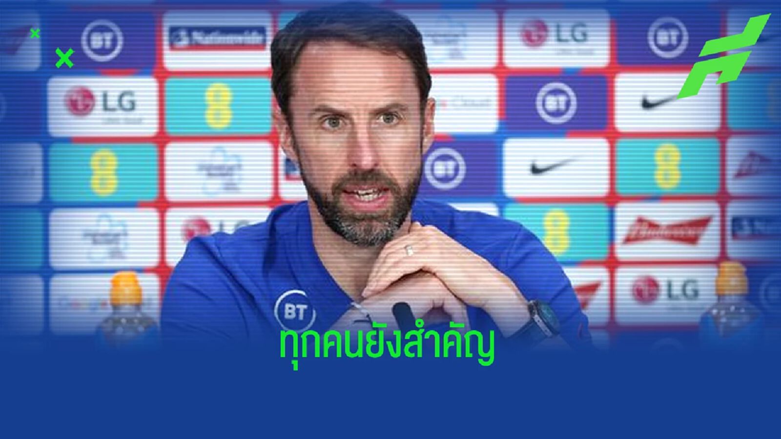 แกเร็ธ เซาธ์เกต เผยสาเหตุ ! เรียกแข้งโอกาสลงเล่นน้อยลุย ยูฟ่า เนชั่นส์ ลีก แกเร็ธ เซาธ์เกต เผยสาเหตุ ! เรียกแข้งโอกาสลงเล่นน้อยลุย ยูฟ่า เนชั่นส์ ลีก