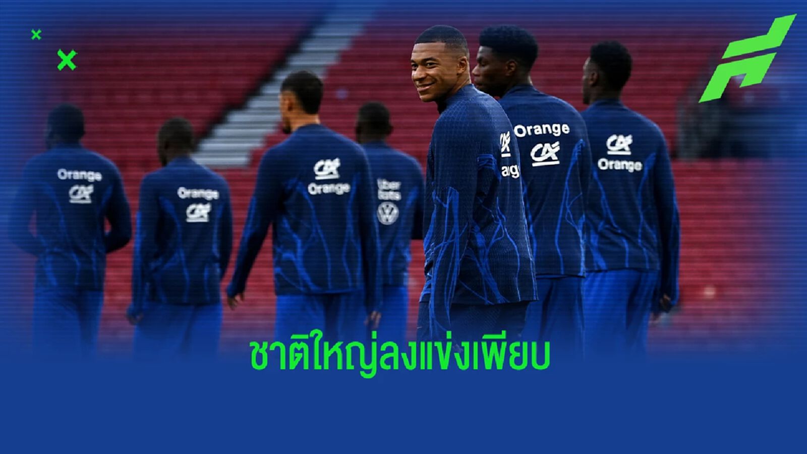โปรแกรมบอล : วันอาทิตย์ที่ 25 กันยายน 2022 โปรแกรมบอล : วันอาทิตย์ที่ 25 กันยายน 2022