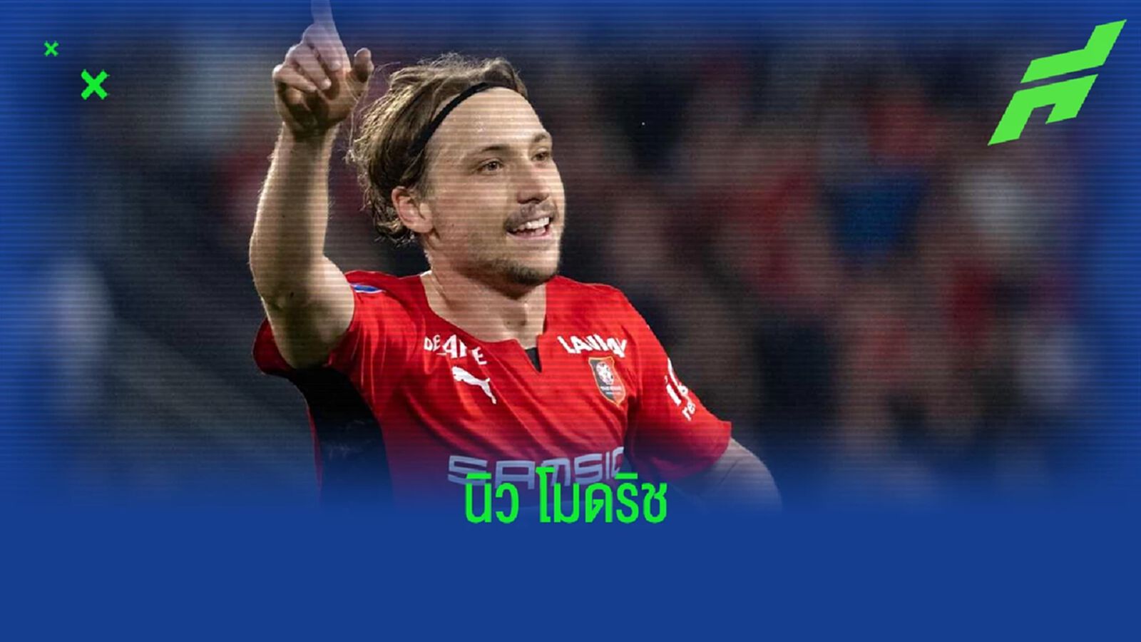 เผย ! อาร์เซน่อล ซุ่มเช็คฝีเท้า ลอฟโร่ มาเยอร์ ของ แรนส์