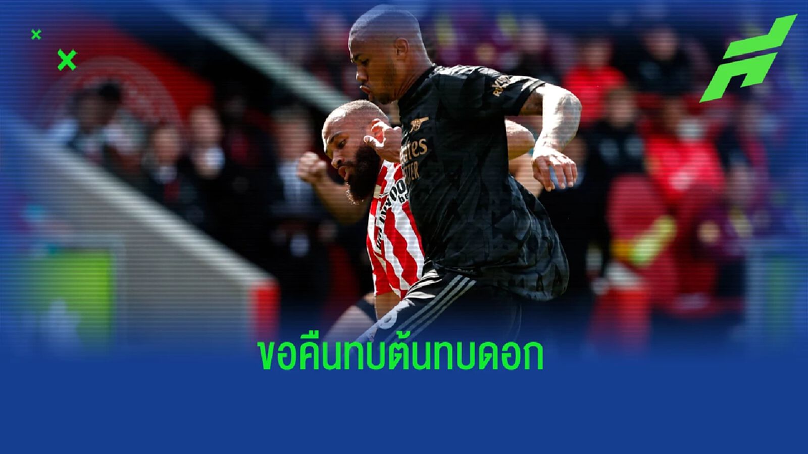 แค้น10 ปีก็ไม่สาย! มากัลเญส แสบจัด โพสต์ทวิตเอาคืน โทนี่ย์