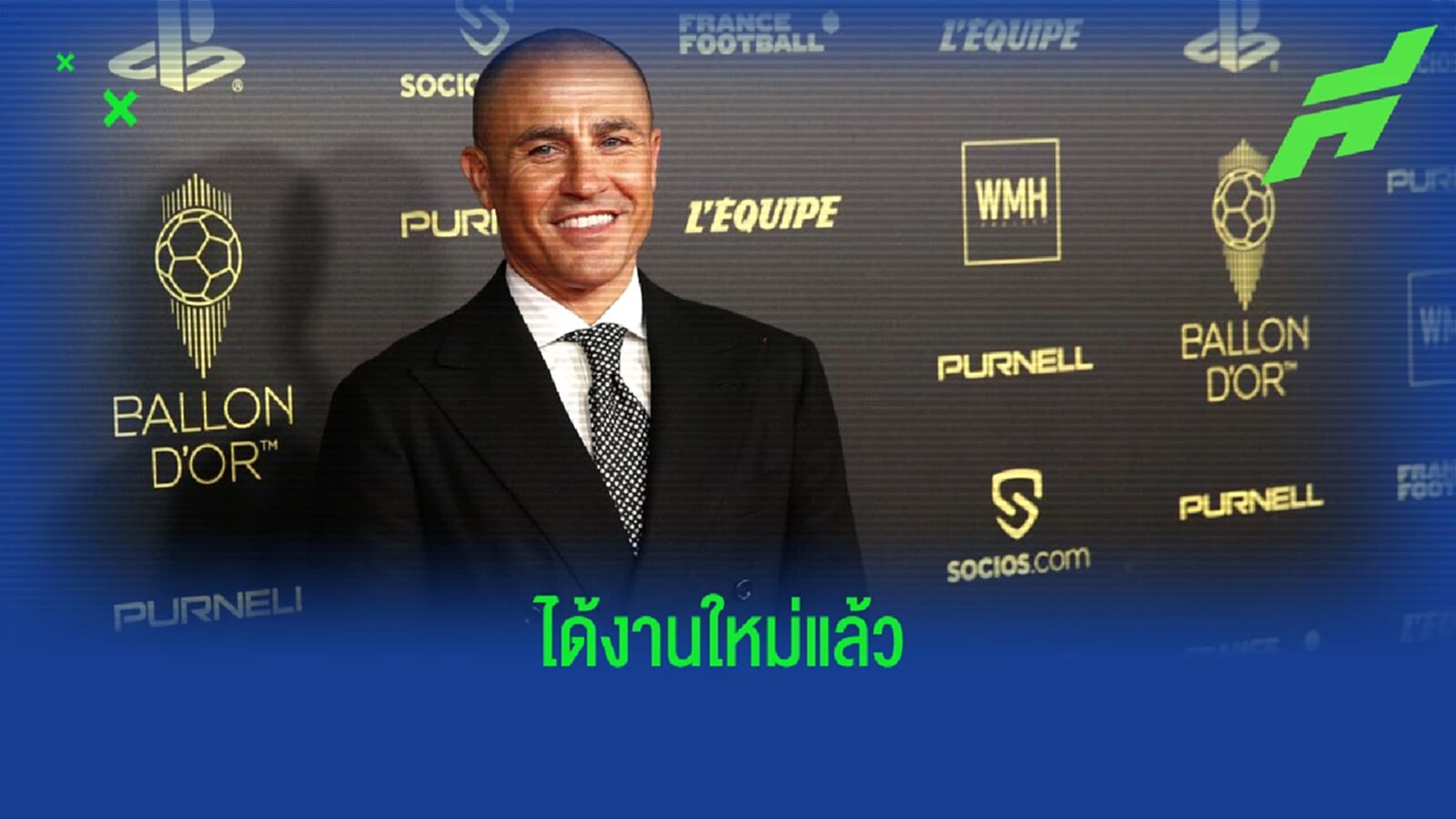 คันนาวาโร่ จ่อได้คุมทีมในลีก เซเรีย บี