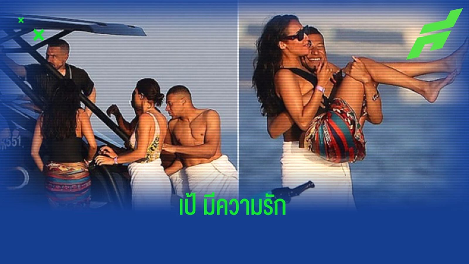 คีเลี่ยน เอ็มบัปเป้ ออกเดท นางแบบสาวสอง คนดัง