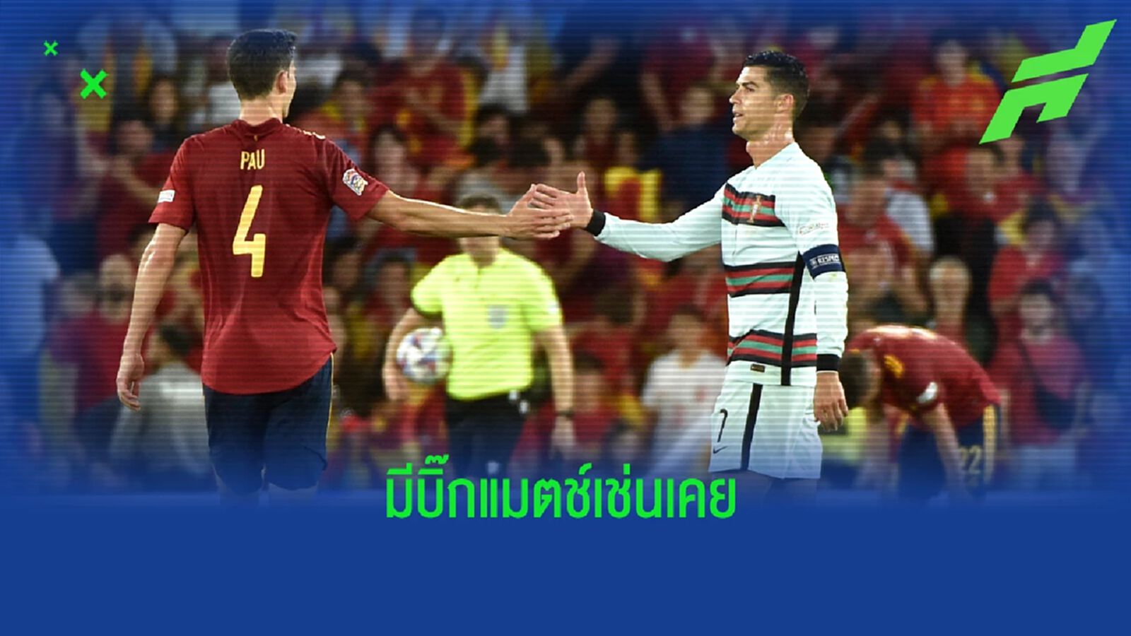 โปรแกรมบอล : วันอังคารที่ 27 กันยายน 2022 โปรแกรมบอล : วันอังคารที่ 27 กันยายน 2022