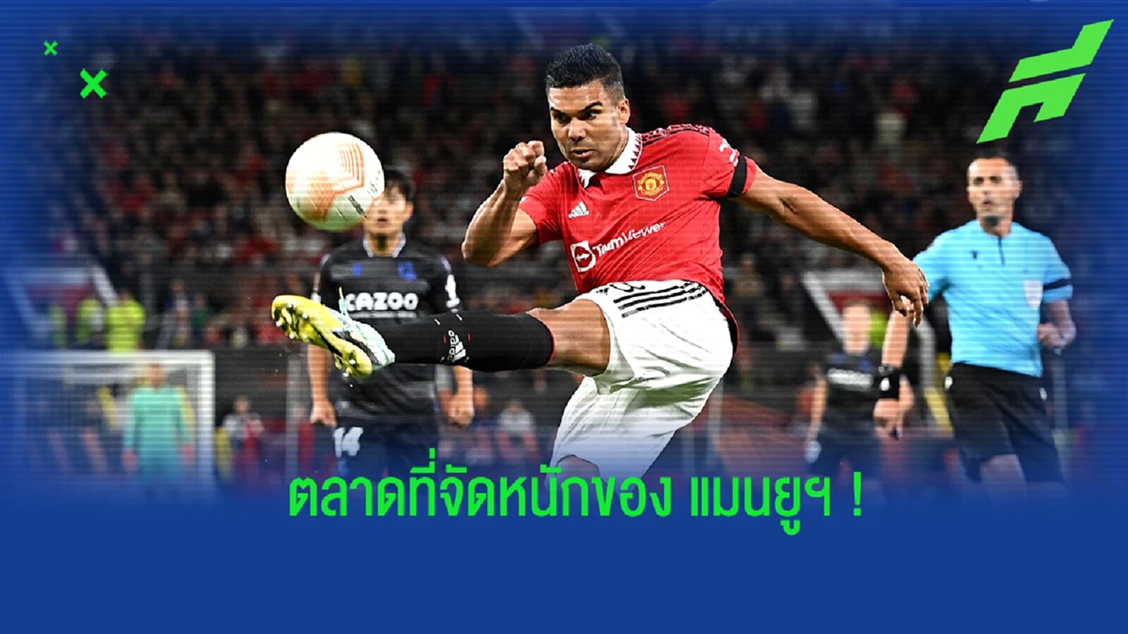 เนวิลล์ วิจารณ์ แมนยูฯ ประเด็นบ้าคลั่งใช้เงินซื้อนักเตะ เนวิลล์ วิจารณ์ แมนยูฯ ประเด็นบ้าคลั่งใช้เงินซื้อนักเตะ