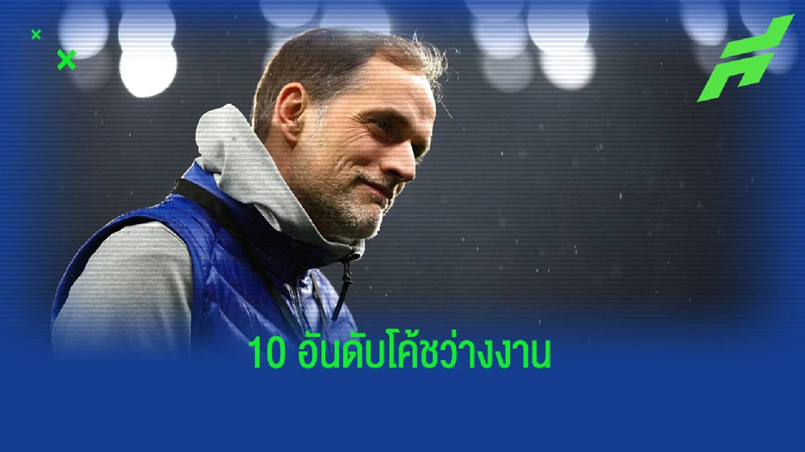 เว็บสถิติดัง! จัดอันดับ 10 กุนซือว่างงานดีสุดตอนนี้ เว็บสถิติดัง! จัดอันดับ 10 กุนซือว่างงานดีสุดตอนนี้