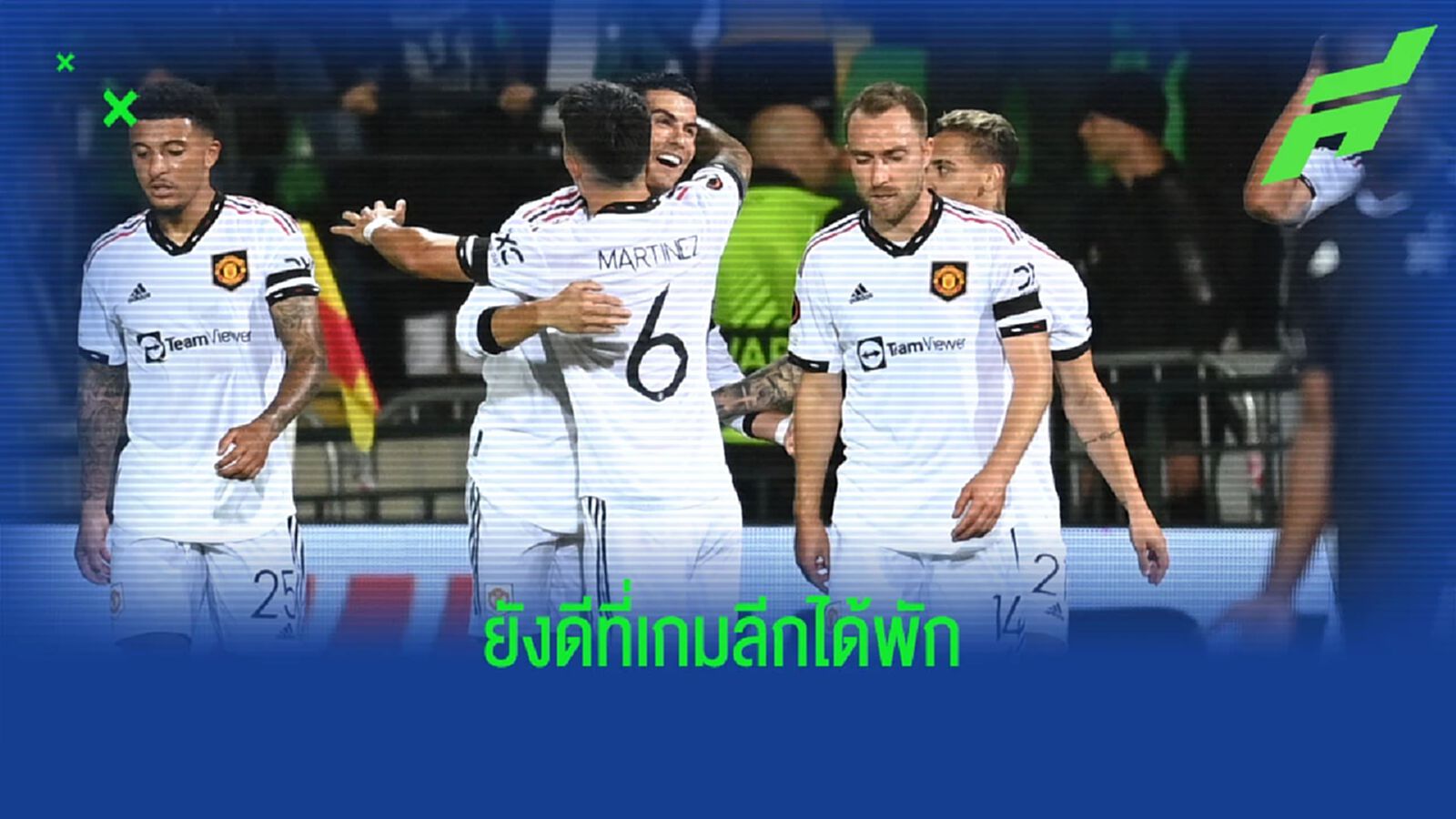 ดีไม่มีแข่งต่อ! แข้ง แมนยู อาหารเป็นพิษ หลังเกมบุกชนะ เชอร์ริฟฟ์ ดีไม่มีแข่งต่อ! แข้ง แมนยู อาหารเป็นพิษ หลังเกมบุกชนะ เชอร์ริฟฟ์