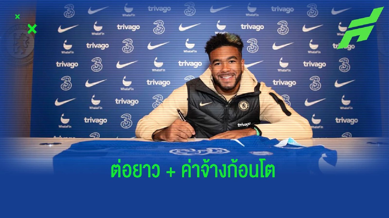Official : เชลซี ทุ่มค่าเหนื่อยจับ รีซ เจมส์ ต่อสัญญายาว Official : เชลซี ทุ่มค่าเหนื่อยจับ รีซ เจมส์ ต่อสัญญายาว