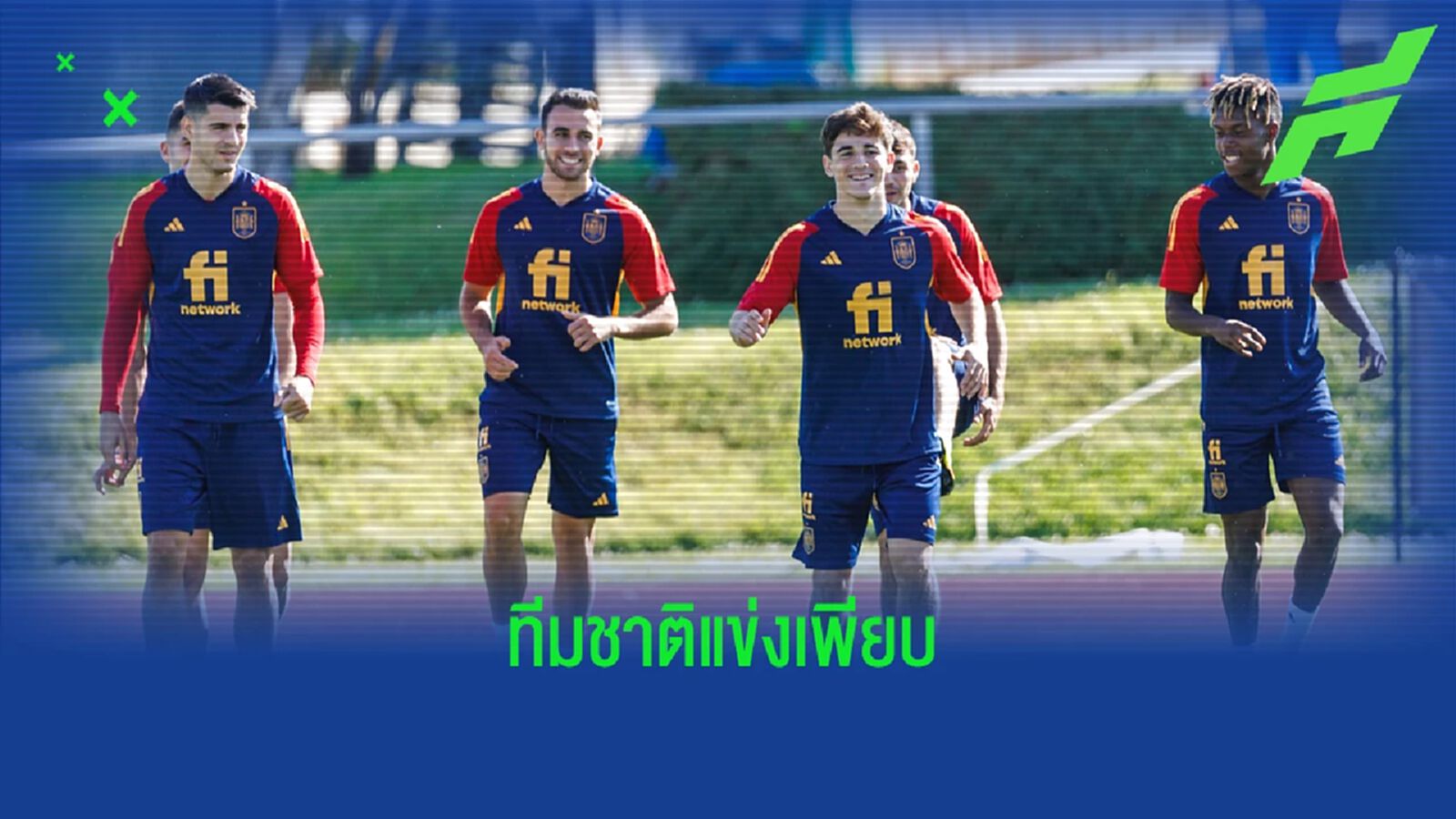 โปรแกรมบอล : วันเสาร์ที่ 24 กันยายน 2022 โปรแกรมบอล : วันเสาร์ที่ 24 กันยายน 2022