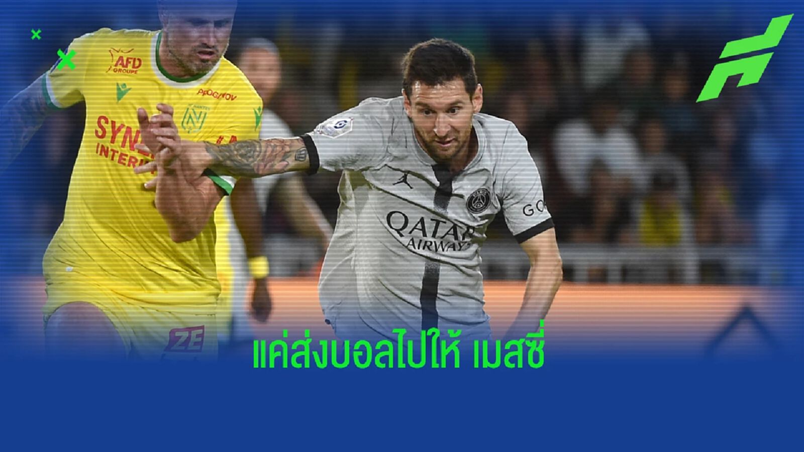 เช็คสถิติลิสต์แข้งท็อป 5 เลี้ยงหลอกคู่แข่งมากสุดซีซั่นนี้ เช็คสถิติลิสต์แข้งท็อป 5 เลี้ยงหลอกคู่แข่งมากสุดซีซั่นนี้