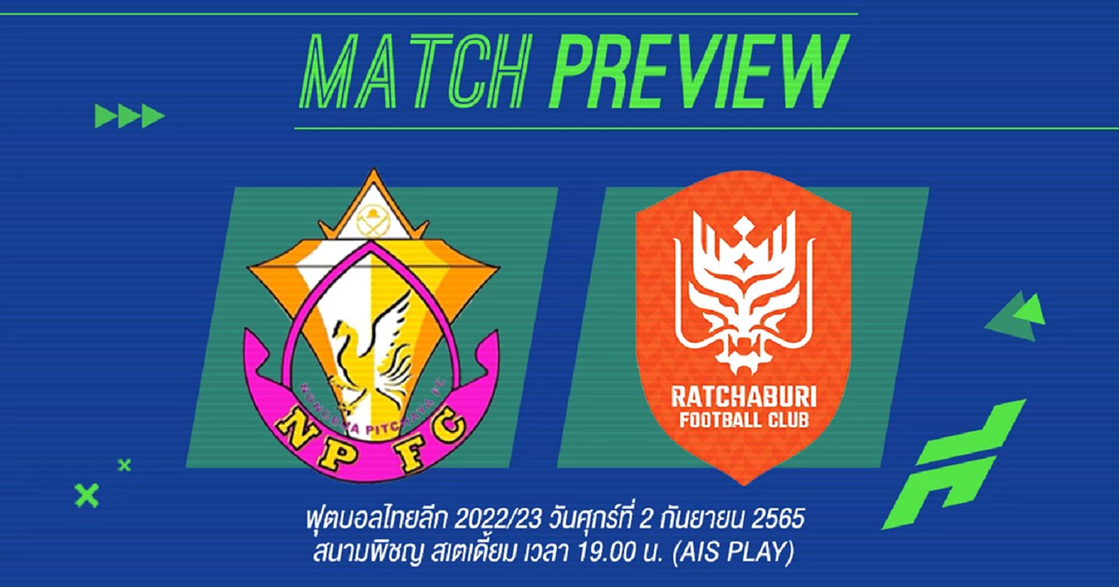 พญาไก่ชน ปะทะ ราชันมังกร เจ้าถิ่นแพ้ไม่ได้ ทีมเยือนลุ้นชนะ 4 เกมติดเพื่อนำฝูง พญาไก่ชน ปะทะ ราชันมังกร เจ้าถิ่นแพ้ไม่ได้ ทีมเยือนลุ้นชนะ 4 เกมติดเพื่อนำฝูง