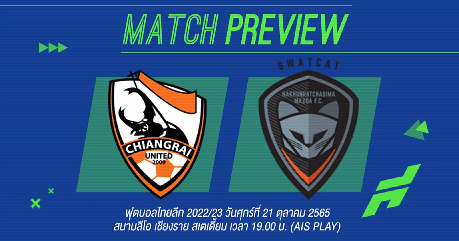 ศึกฟรายเดย์ไนท์คืนนี้!! กว่างโซ้งมหาภัย พร้อมคว้าชัยในบ้านเกมรับมือโคราช ศึกฟรายเดย์ไนท์คืนนี้!! กว่างโซ้งมหาภัย พร้อมคว้าชัยในบ้านเกมรับมือโคราช