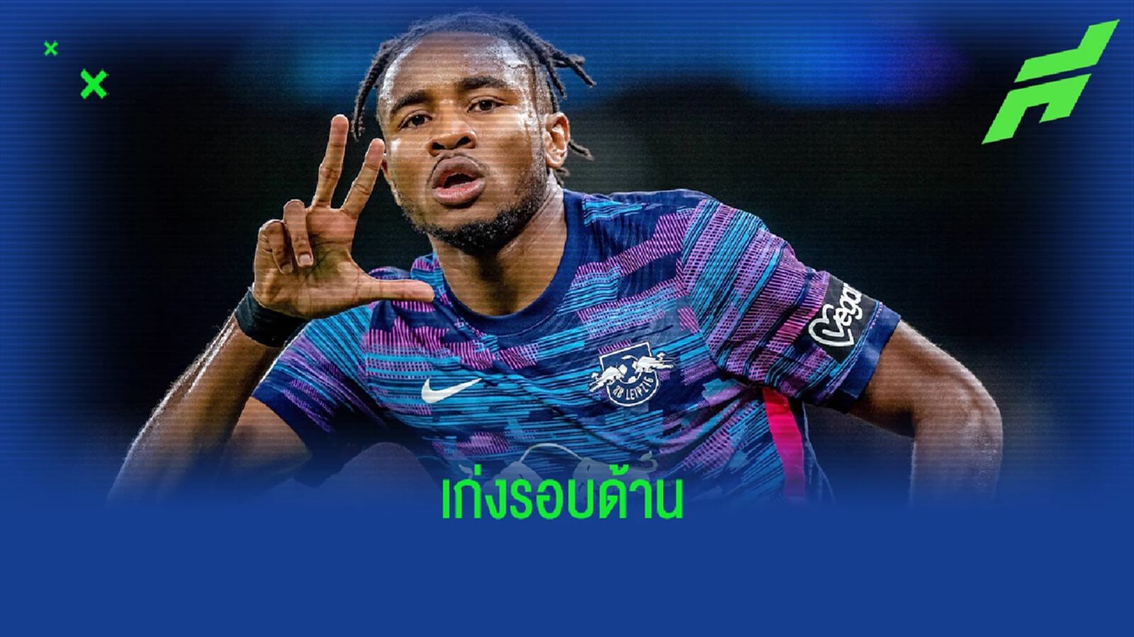 ถ้า เอ็นคุนคู มาจริงจะช่วยอะไร เชลซี ได้บ้าง ? ถ้า เอ็นคุนคู มาจริงจะช่วยอะไร เชลซี ได้บ้าง ?
