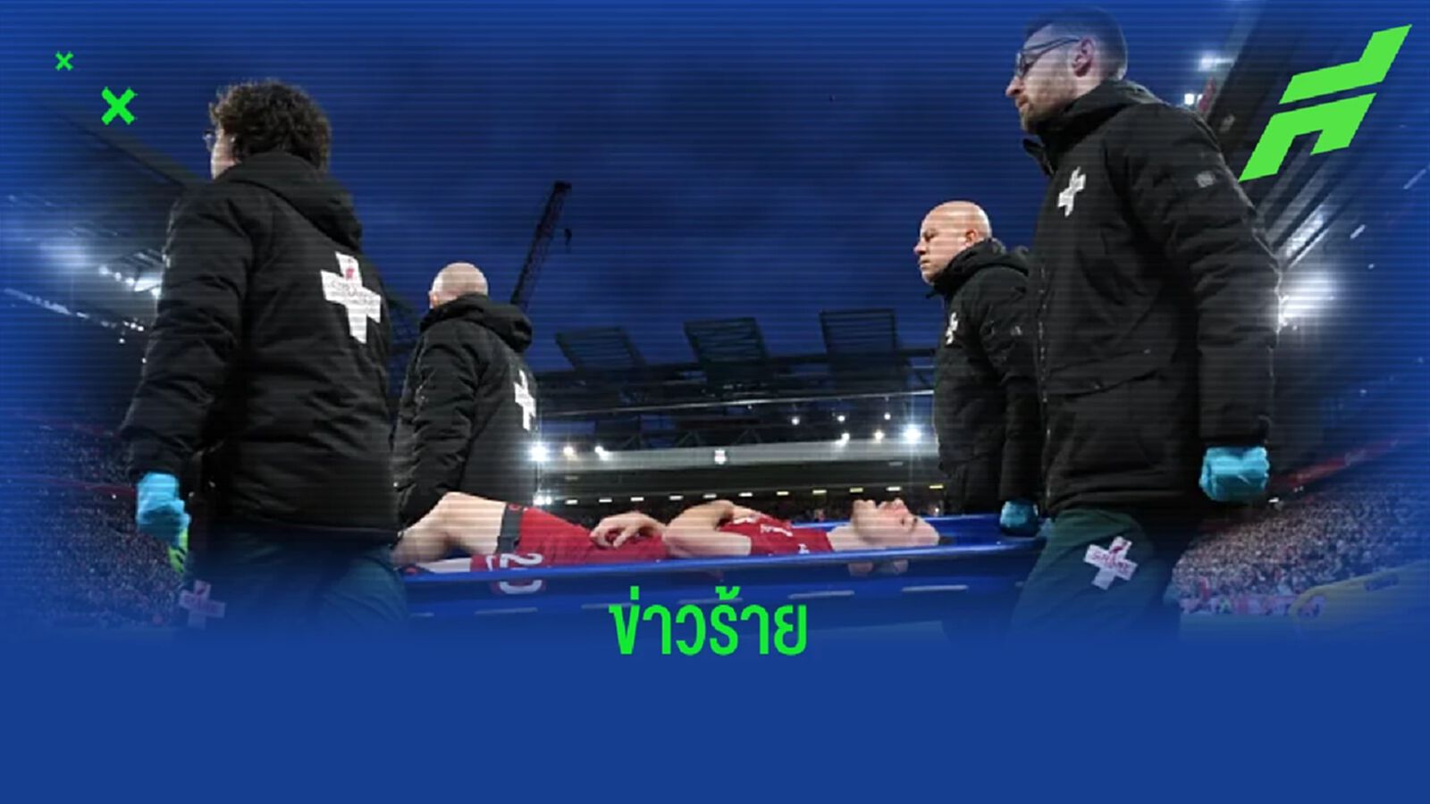 ซวยแท้ ! คล็อปป์ ยืนยัน ดีโอโก้ โชต้า บาดเจ็บชวดไปลุย ฟุตบอลโลก ซวยแท้ ! คล็อปป์ ยืนยัน ดีโอโก้ โชต้า บาดเจ็บชวดไปลุย ฟุตบอลโลก