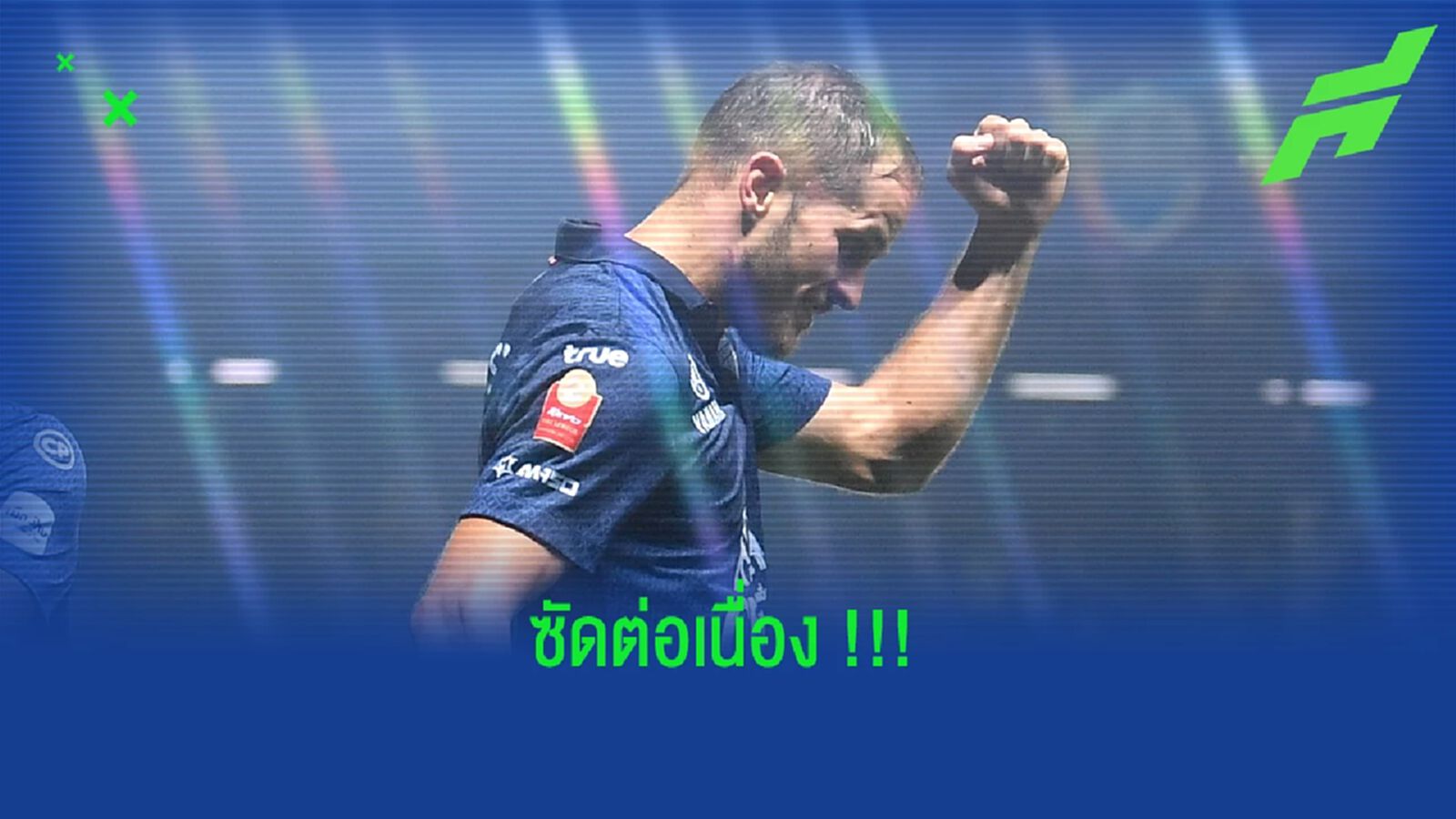 โกรัน เคาซิซ โชว์ของต่อเนื่องหลังซัดแล้ว 7 ประตู แถมยิง 4 เกมติด โกรัน เคาซิซ โชว์ของต่อเนื่องหลังซัดแล้ว 7 ประตู แถมยิง 4 เกมติด