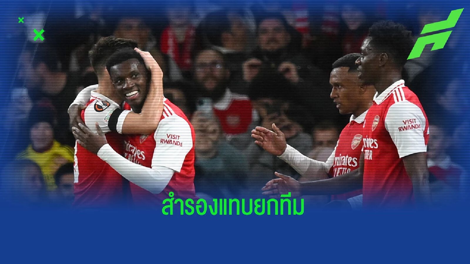 สื่อคาด 11 ตัวจริง อาร์เซน่อล ในเกม ยูโรปา คืนนี้ สื่อคาด 11 ตัวจริง อาร์เซน่อล ในเกม ยูโรปา คืนนี้