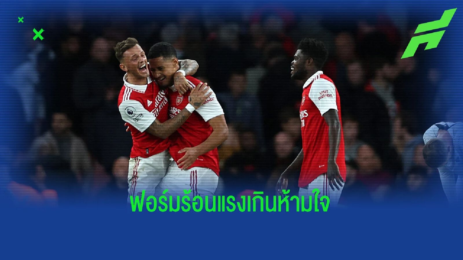 เปิดสถิติผลงาน ไอ้ปืนใหญ่ ซีซั่นนี้ ยอดเยี่ยมทั้งเกมรับ-เกมรุก เปิดสถิติผลงาน ไอ้ปืนใหญ่ ซีซั่นนี้ ยอดเยี่ยมทั้งเกมรับ-เกมรุก