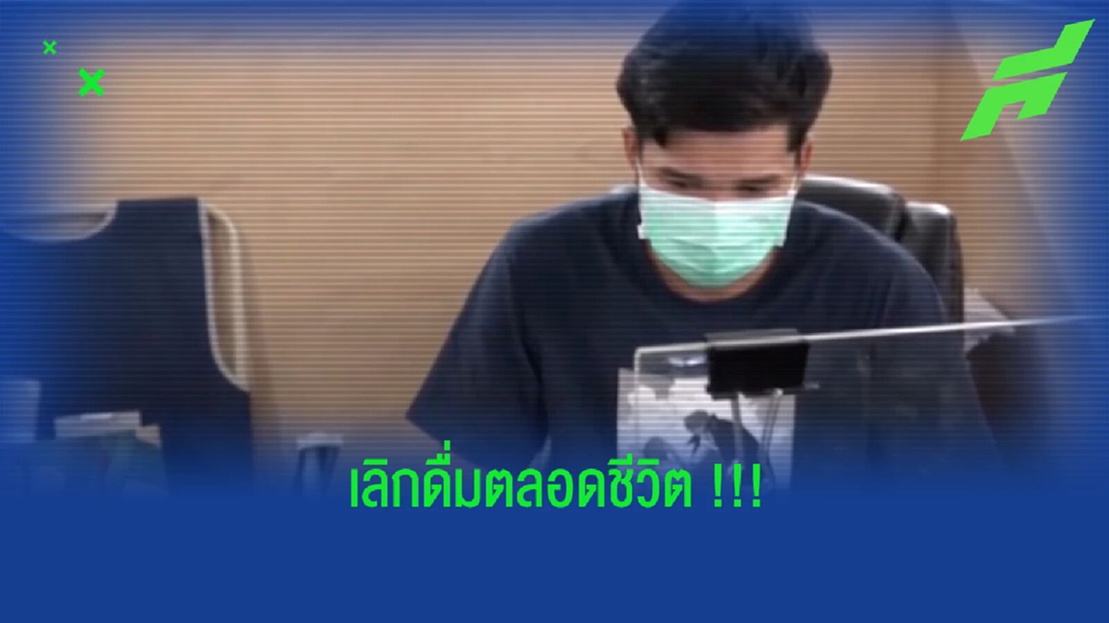 วรวุฒิ สุขุนา ร้องไม่หยุด หลังเมาขับรถชนคนตาย!! ประกาศเลิกดื่มตลอดชีวิต วรวุฒิ สุขุนา ร้องไม่หยุด หลังเมาขับรถชนคนตาย!! ประกาศเลิกดื่มตลอดชีวิต