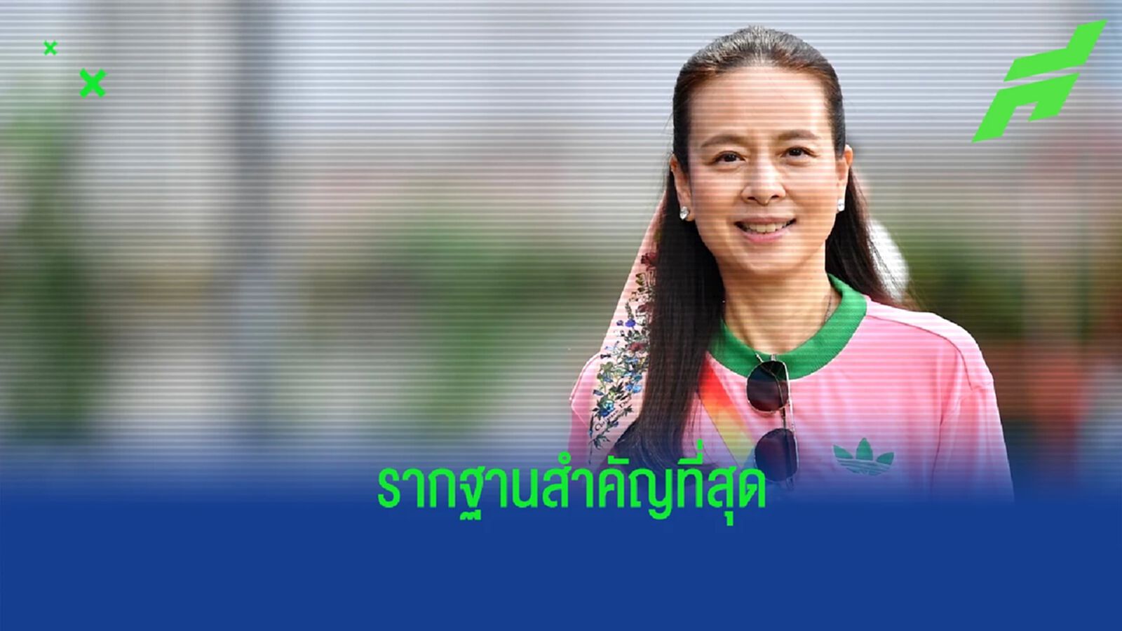 รากฐานสำคัญ ! “มาดามแป้ง” แฮปปี้ภาพรวม ท่าเรือ หลังเปิดคัดอะคาเดมี่ U14-U16 รากฐานสำคัญ ! “มาดามแป้ง” แฮปปี้ภาพรวม ท่าเรือ หลังเปิดคัดอะคาเดมี่ U14-U16