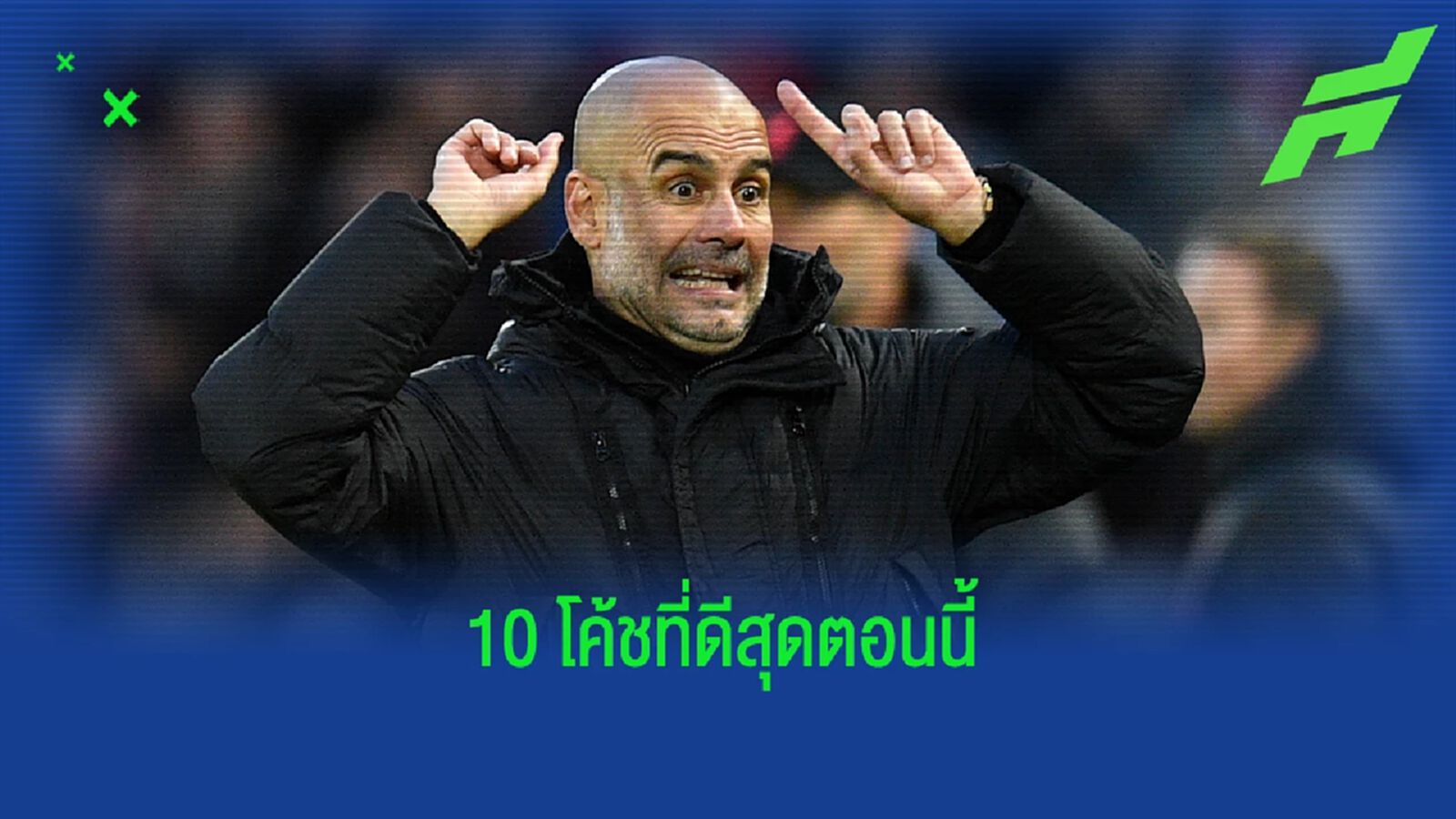 นิตยสารดัง! จัดอันดับ กุนซือ ที่ดีที่สุดในโลกตอนนี้ นิตยสารดัง! จัดอันดับ กุนซือ ที่ดีที่สุดในโลกตอนนี้