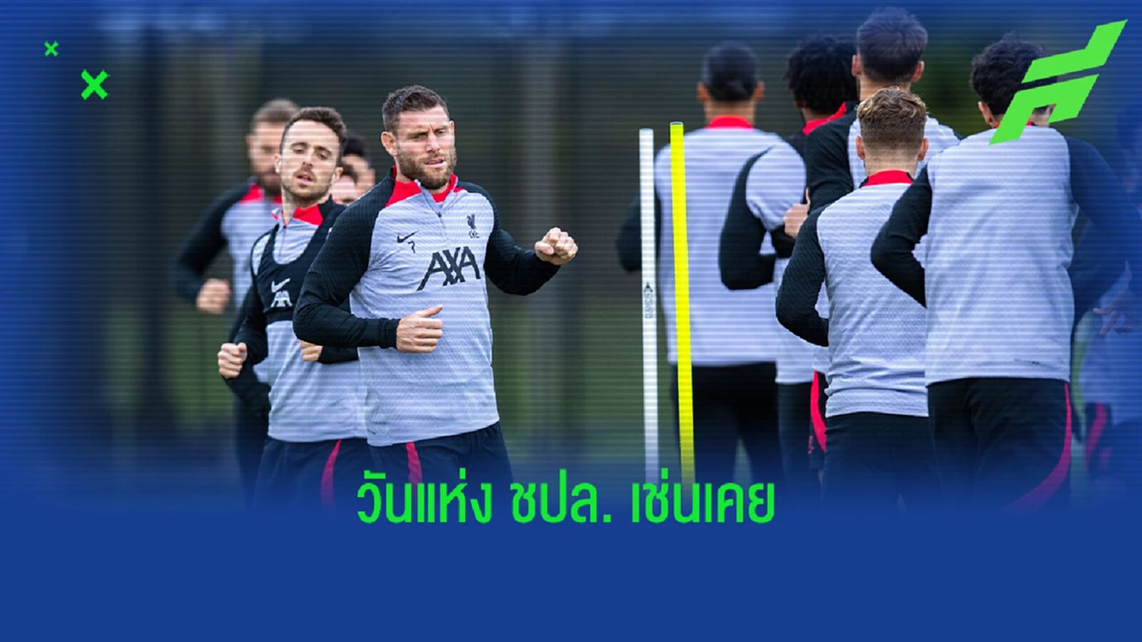 โปรแกรมบอล : คืนวันพุธที่ 12 ตุลาคม 2022 โปรแกรมบอล : คืนวันพุธที่ 12 ตุลาคม 2022
