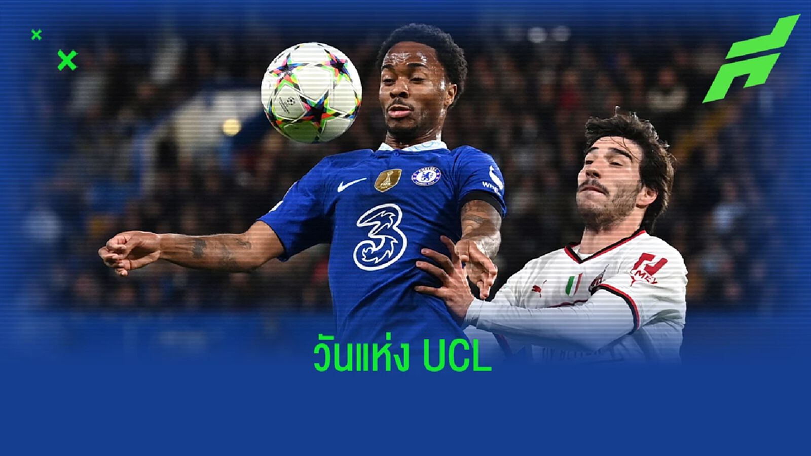 โปรแกรมบอล : วันอังคารที่ 11 ตุลาคม 2022 โปรแกรมบอล : วันอังคารที่ 11 ตุลาคม 2022