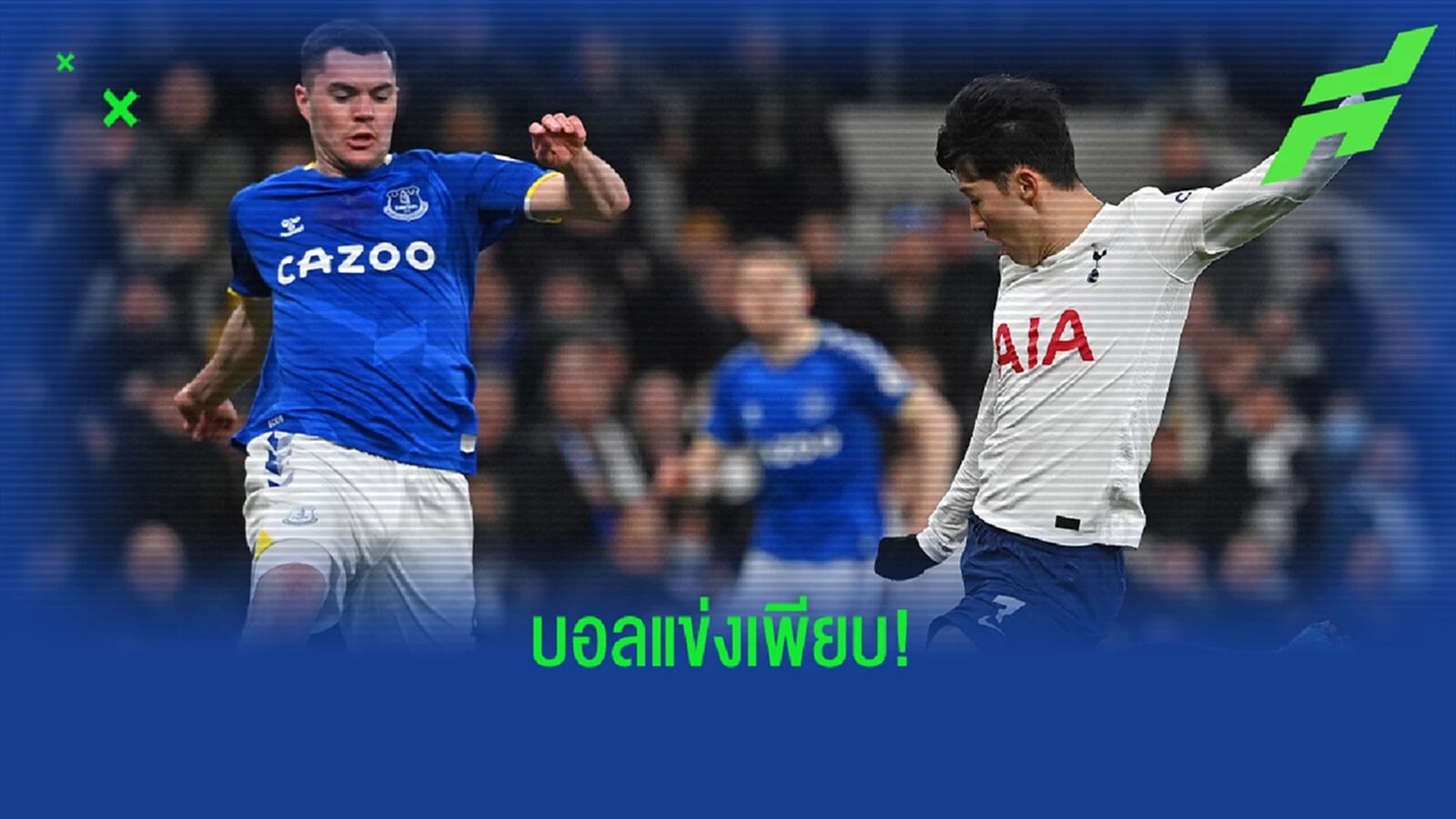 โปรแกรมบอล : คืนวันเสาร์ที่ 15 ตุลาคม 2022 โปรแกรมบอล : คืนวันเสาร์ที่ 15 ตุลาคม 2022